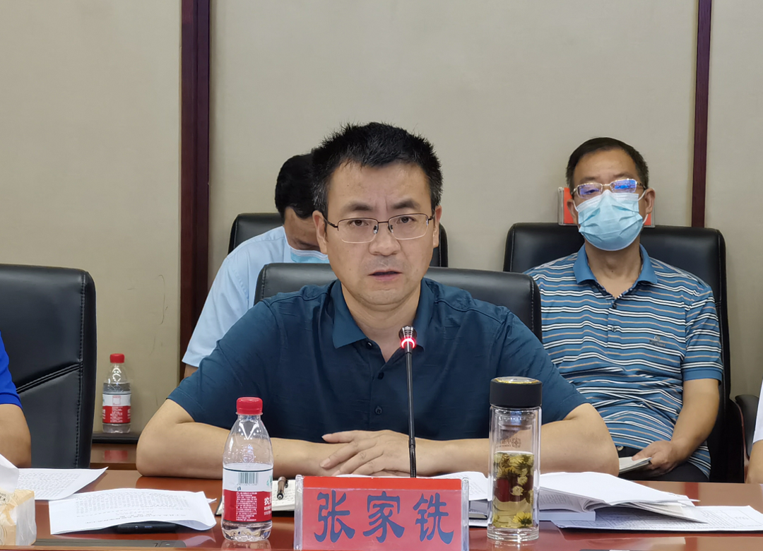 张家铣主持召开全县县乡人大换届工作调度会 - 中方县人民政府