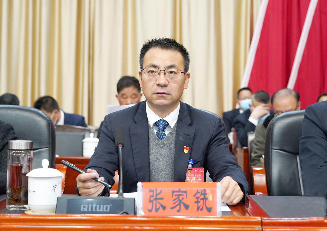 中方县第六届人民代表大会第一次会议开幕 张家铣出席