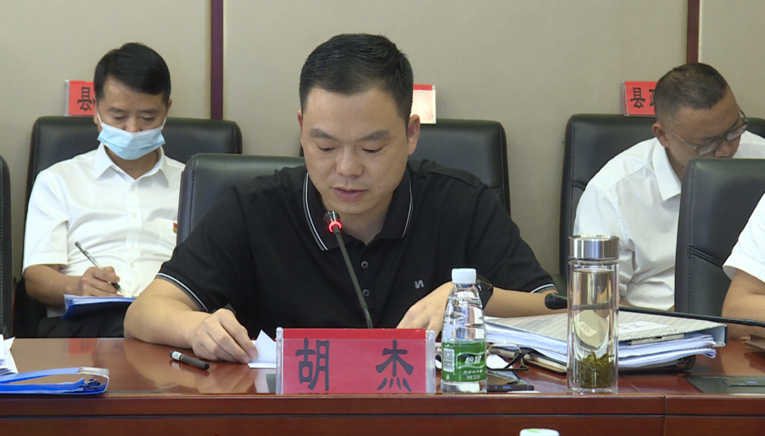 中方县安全维稳暨疫情防控工作视频调度会召开张家铣讲话胡杰主持