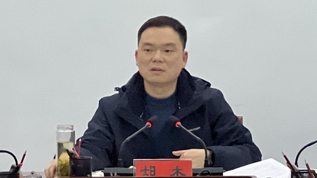 胡杰调度财源建设工作