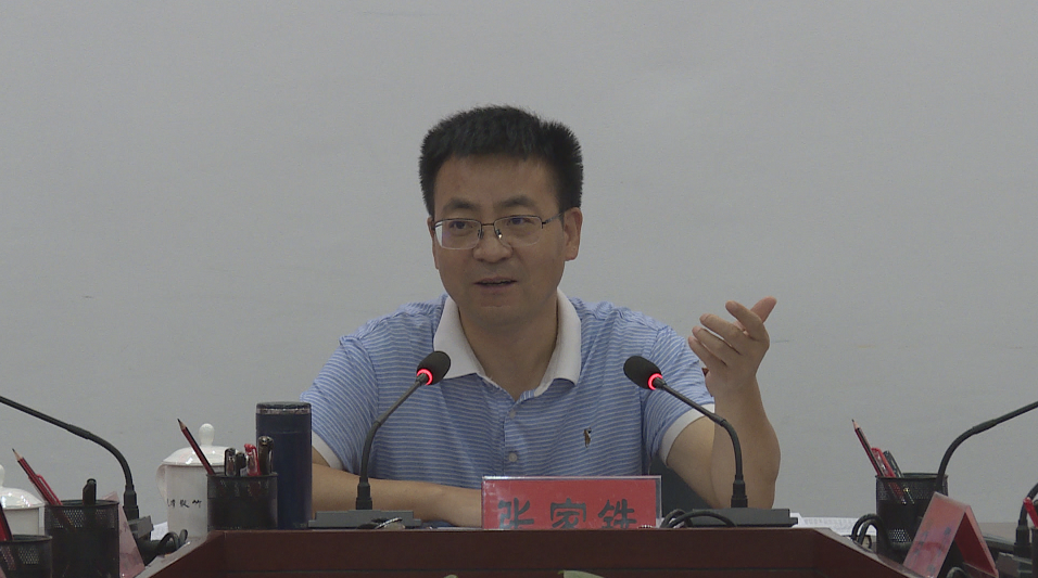 张家铣专题调度乡村振兴金融下乡工作 - 中方县人民政府