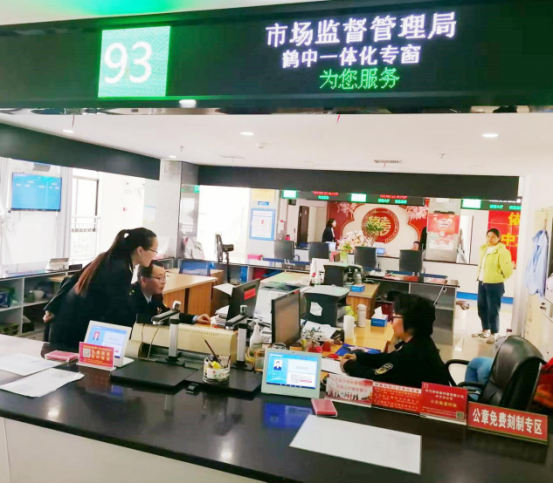 中方县市场监督管理局开展“一把手走流程”行动和“政务公开主题日”宣传活动