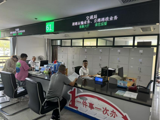 中方县交通运输局开展政务公开主题日“一把手走流程”政务服务再优化