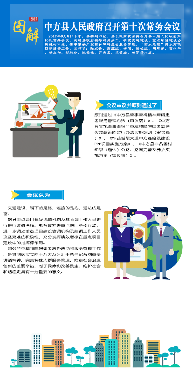 2f902ced0d284144a7c6ddcfae603b7d.png