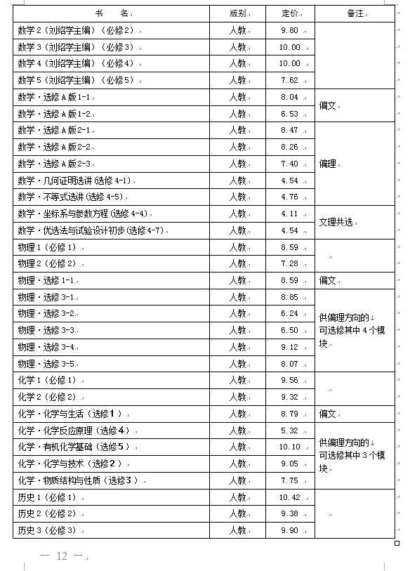 c83b75f48a8d4f519be6576f4cb3ea0b.png