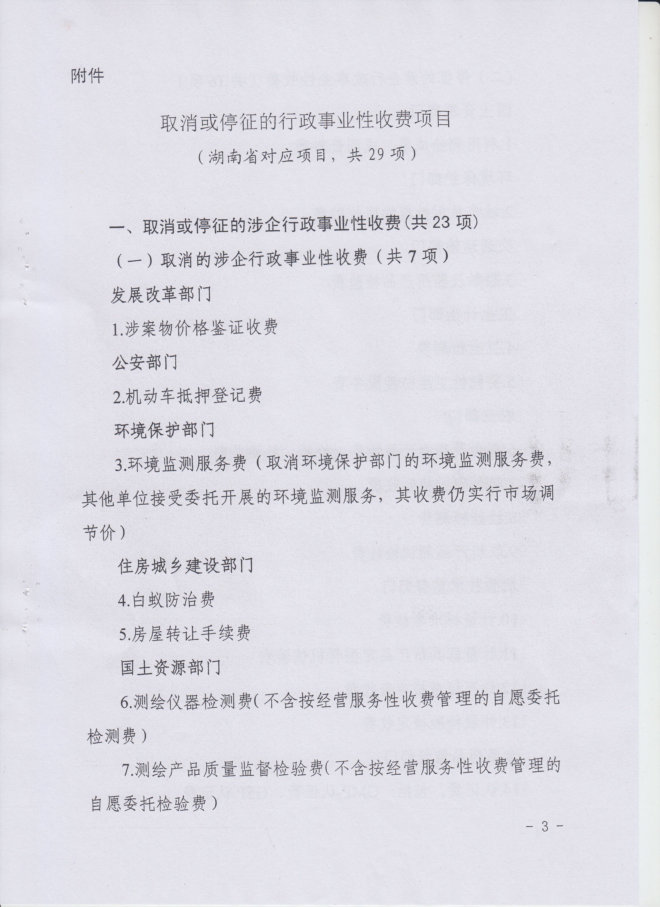 f2bdac592fb44948bded387d97226b69.jpg