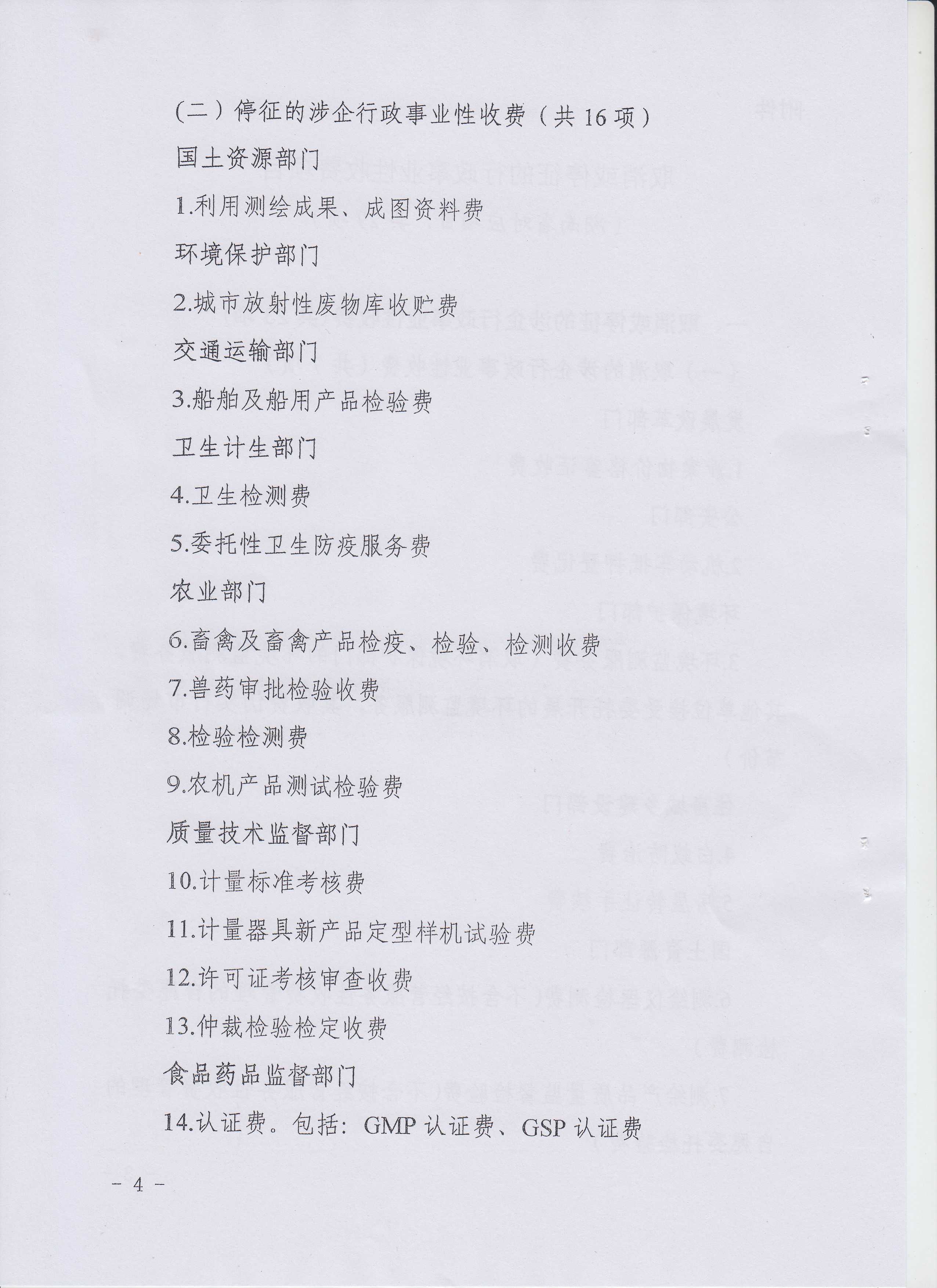 6ea7b6fc130d4837890ca52cd0634bca.jpg