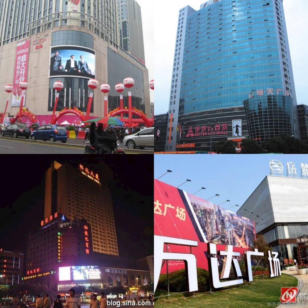 投资沃土福地中方湖南省怀化市中方县土地拍卖推介