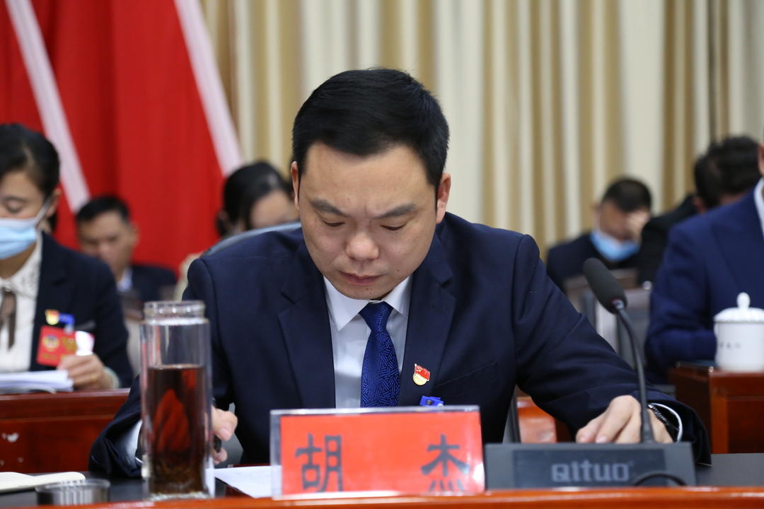 政协中方县六届一次会议开幕张家铣胡杰等在主席台就坐向付和作县政协