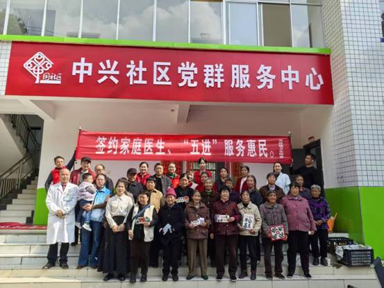 花桥五进活动照片