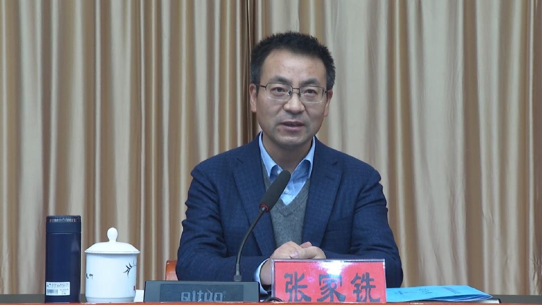 中方县深入开展四美共建动员大会召开张家铣出席并讲话
