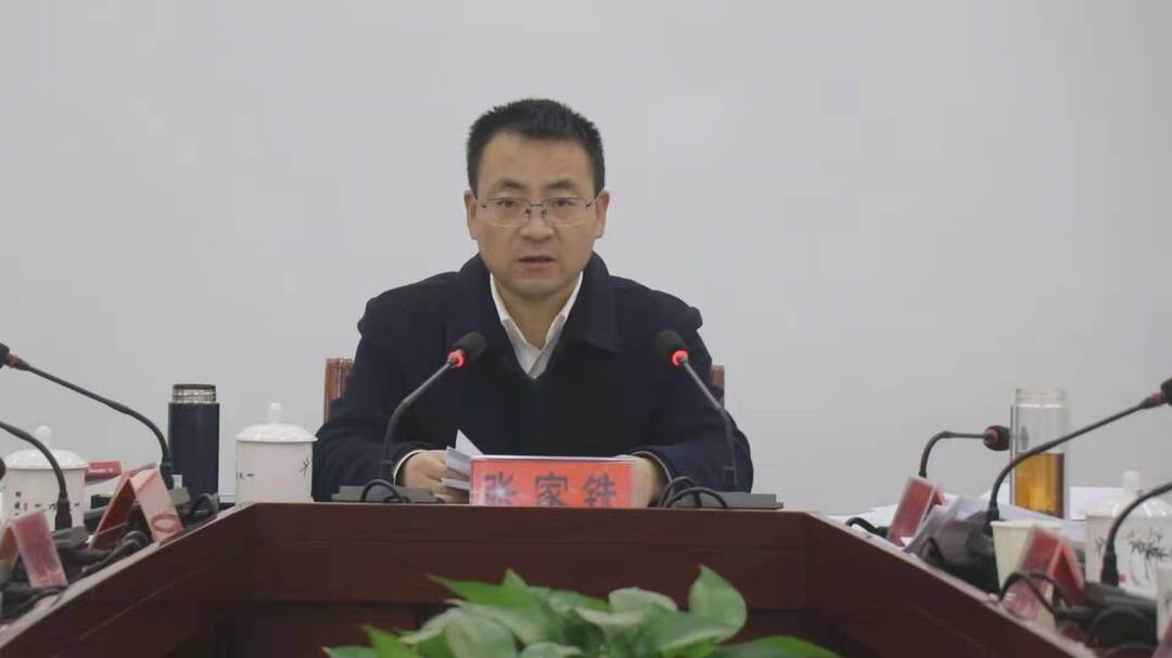 张家铣主持召开县委书记专题会 - 中方县人民政府