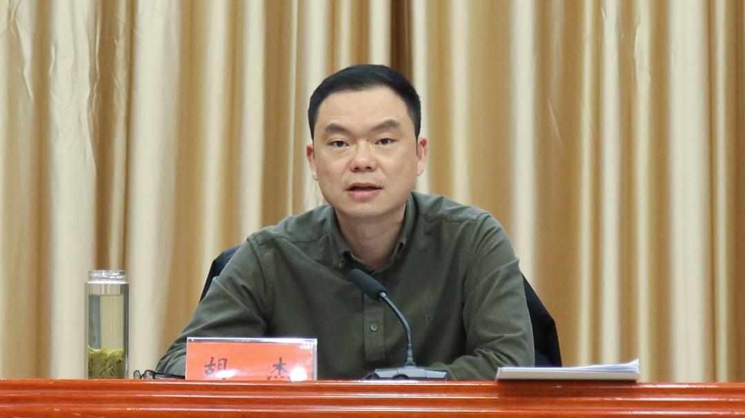 市、县人大代表建议和政协委员提案交办会召开 胡杰主持并讲话 - 中方县人民政府