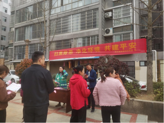 中方县发改局开展扫黑除恶净化环境共建平安构筑和谐社会宣传