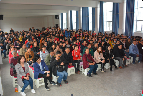 城北中学召开2019年期中考试家长会 - 中方县人民政府