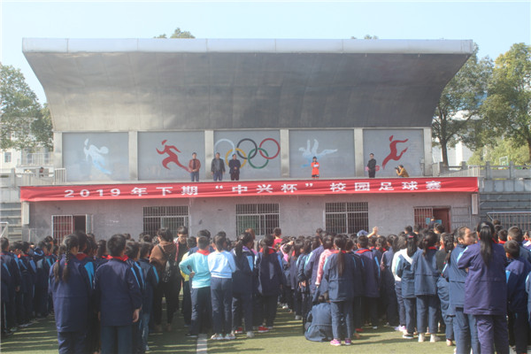 中方县中兴学校举办校园足球赛