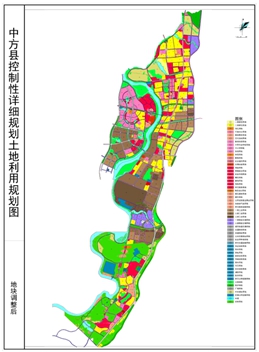 中方县控制性详细规划成果调整论证报告公示公示